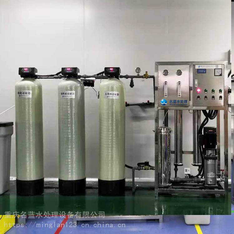 重庆LRO-8T纯水设备 重庆纯水设备原理