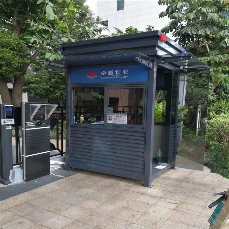三栋停车场收费岗亭工厂不锈钢方形值班岗亭