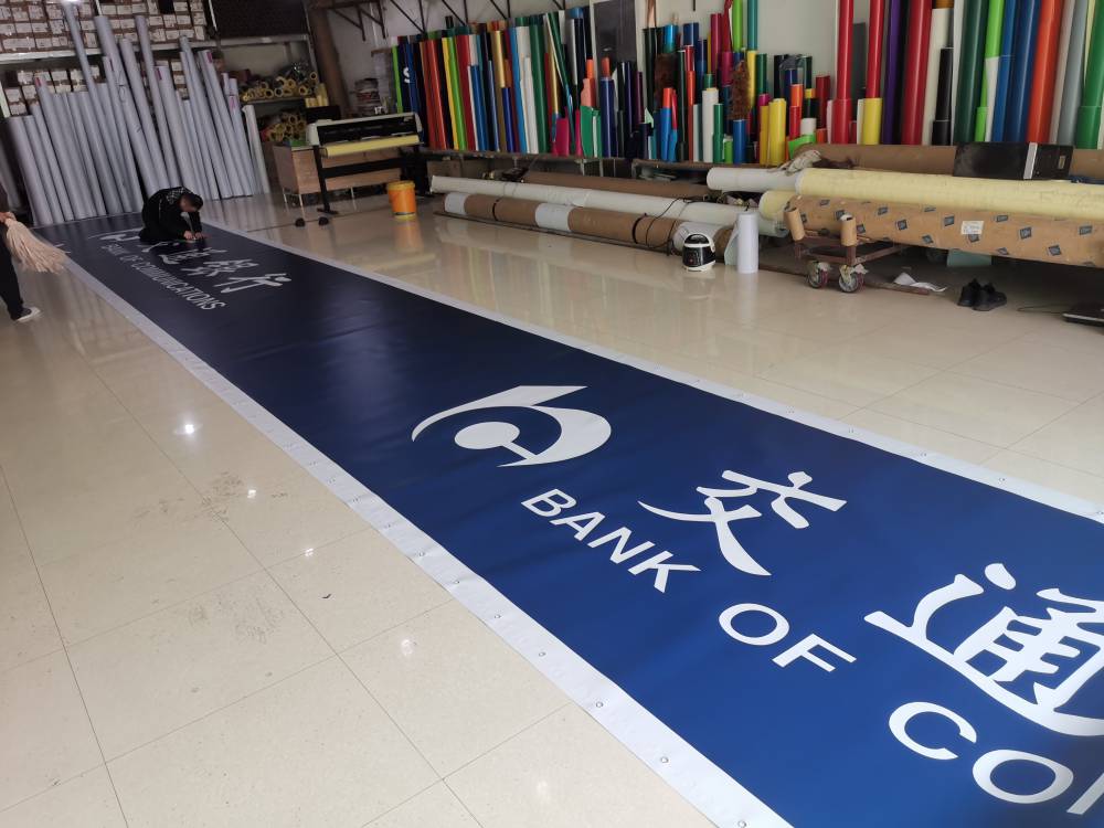 山西3m灯布3m布uv喷绘3m贴膜灯布民生银行门头灯布