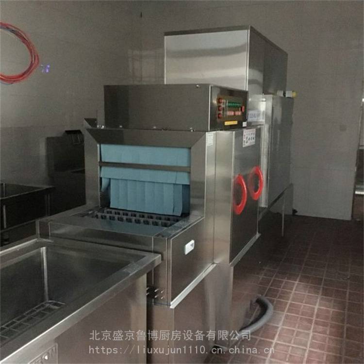 鲁博 大型商用洗碗机定做 商用洗碗机 厂家供应