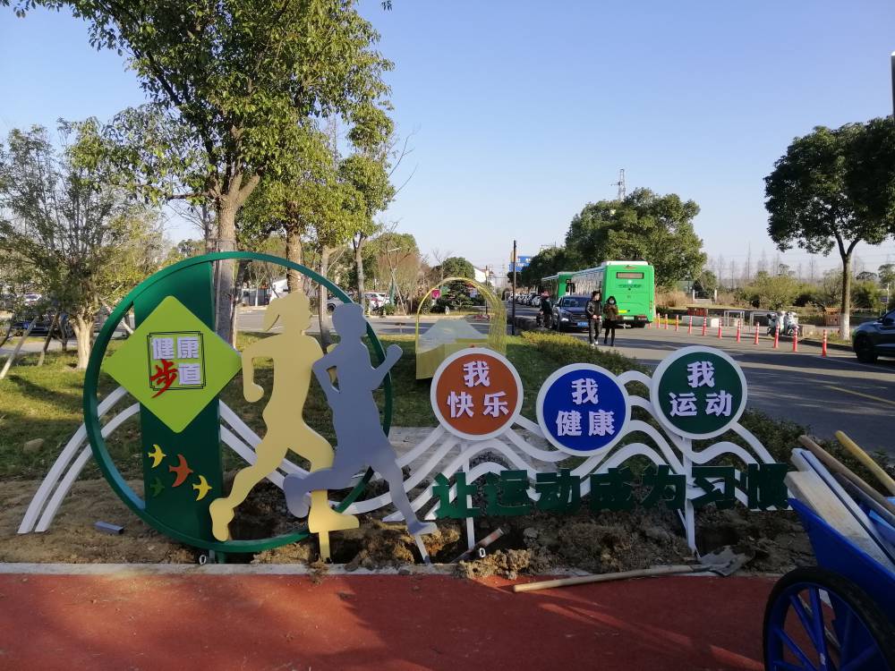 宁波城市小品标识标牌景观雕塑造型安装学校景区广场导视系统