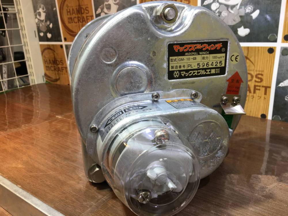 マックスプルウィンチ MAXPULL WINCH GM-1 1000kg以下 手巻き 手動