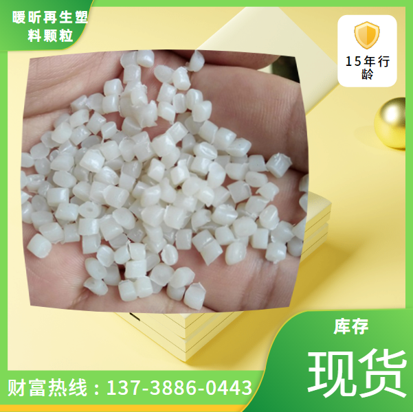 HDPE吹膜 低压塑料颗粒 拉丝HDPE挤出管材 黑色白色HDPE