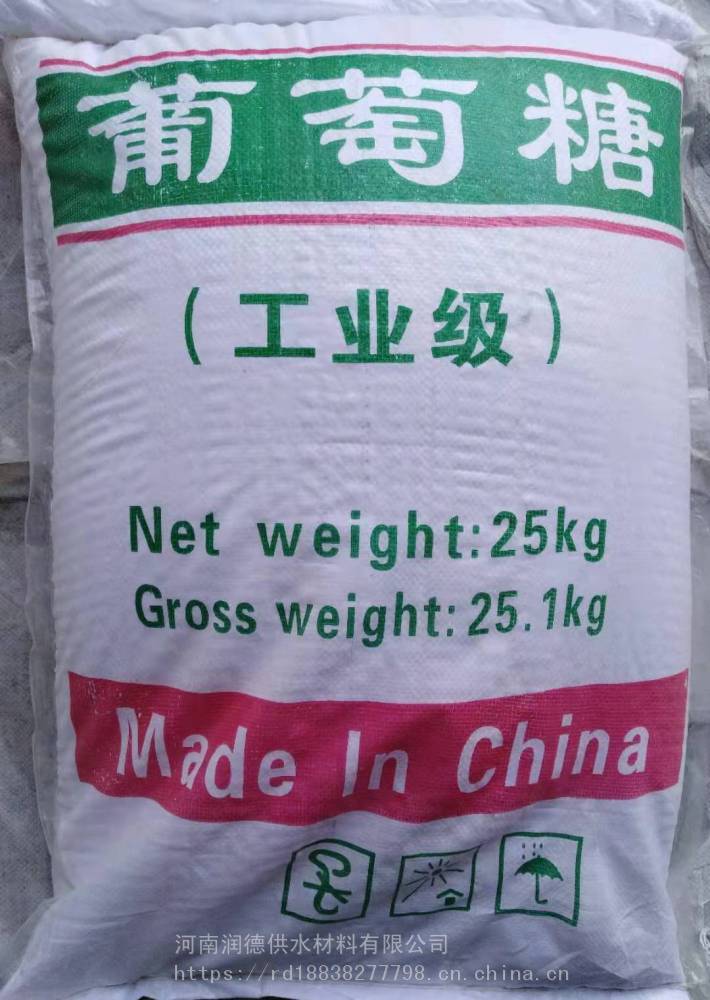 品牌润德产品名称葡萄糖执行质量标准q/321282gbr01-2016公司地址河南