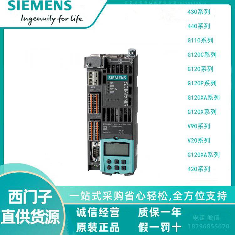 SINAMICS V20 30kW ԭװV20ϵбƵ 6SL32105BE322CV0