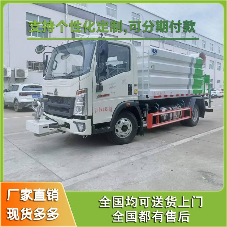 重汽7方蓝牌绿化喷洒车 多功能C照可开工地降尘车 环卫洒水车