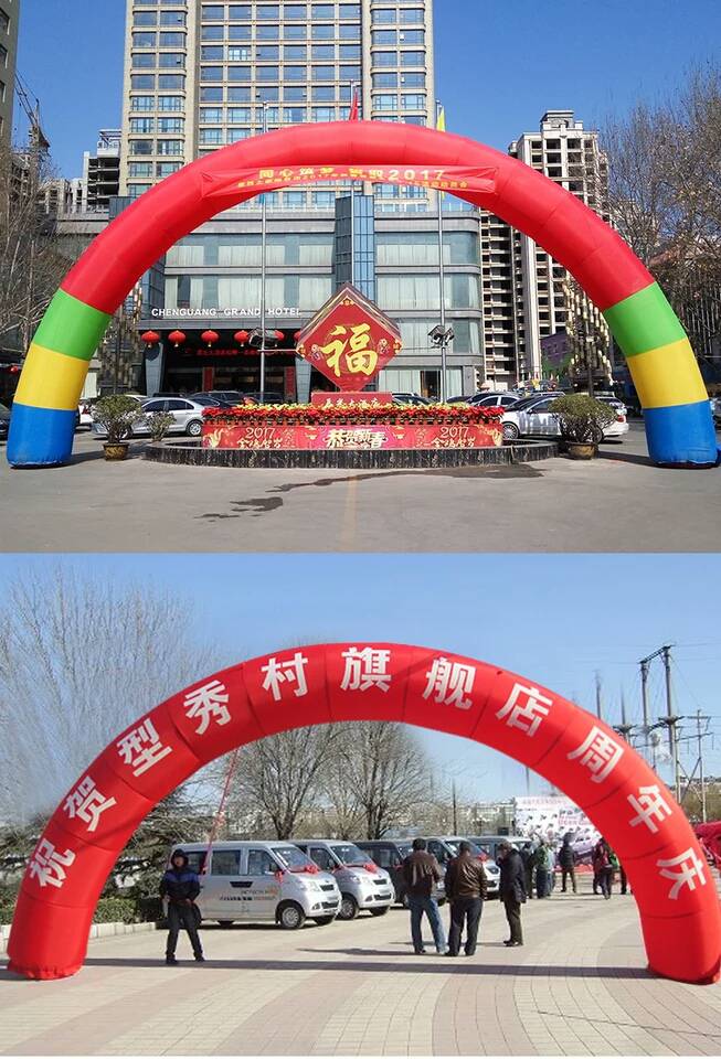 昆明开业拱门彩虹门免费印字自由定制