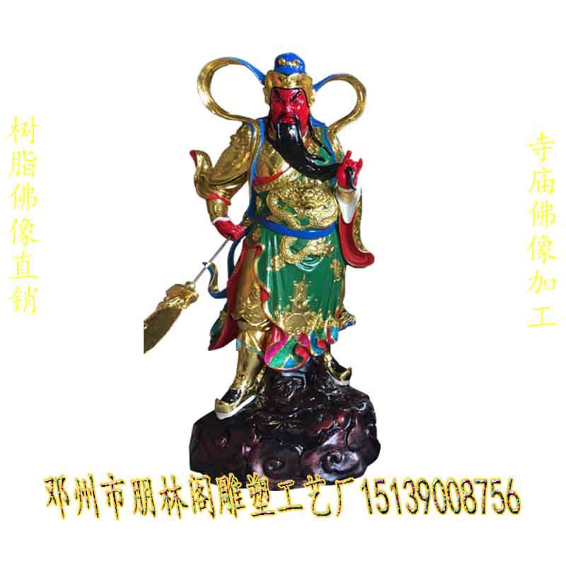 河南关老爷神像图片关爷庙黑面将军神像白面将军神像