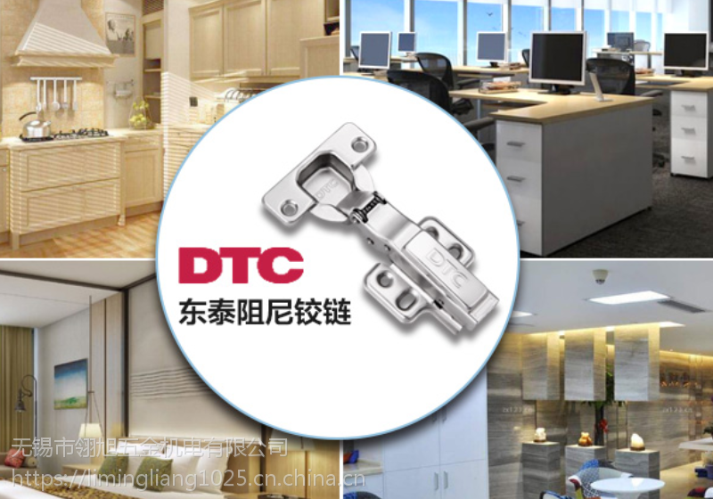 dtc东泰40杯阻尼铰链全半盖直中大弯厚门液压阻尼