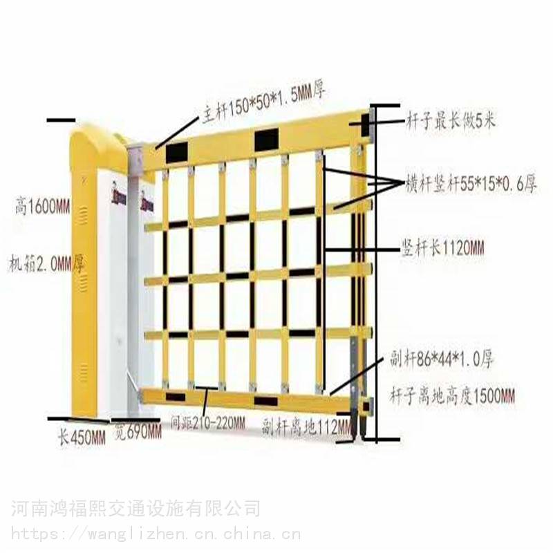 达州鸿福熙道闸门安装