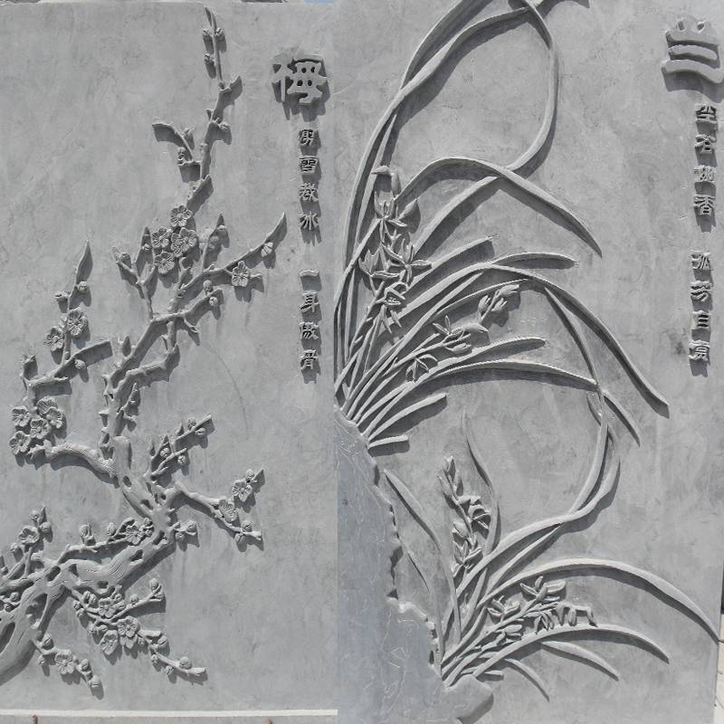 石栏板雕刻图梅兰竹菊图片