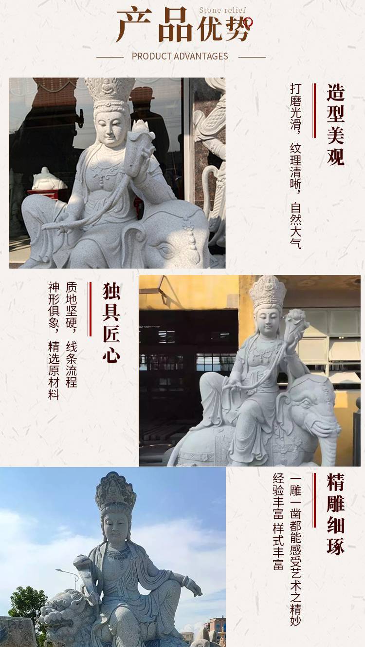 出售石雕文殊普贤菩萨2米文殊石像寺院佛像定制凯岩石业