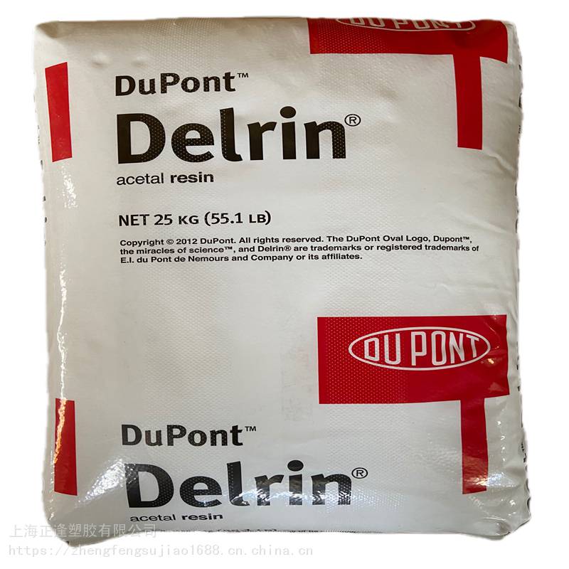 Dupont Delrin RASC655 ҽ/Ʒ  еճPOMȩ