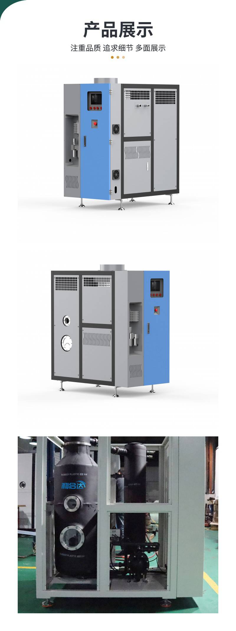 利合达hvep250废水低温蒸发器含盐污水处理设备供应