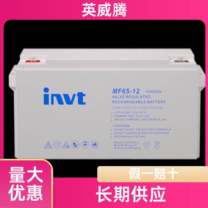 INVT英威腾 消防主机 储能蓄电池 阀控式 MF250-12/12V250AH 医疗系统