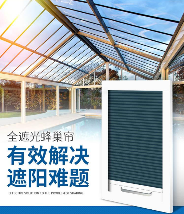 阳光房遮阳帘电动天棚帘定制厂家直销