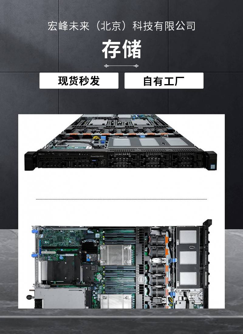 戴尔740服务器装系统=戴尔服务器装win7系统