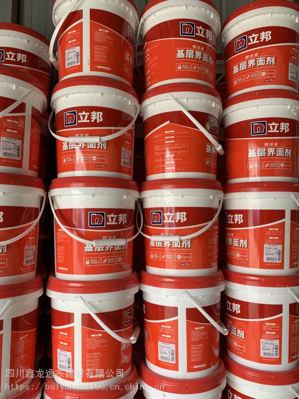 昭通立邦乳胶漆攀枝花立邦色卡效果图