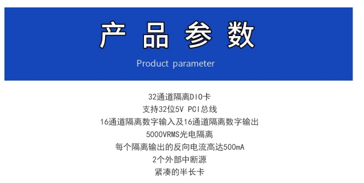 全新pci7230數據採集卡32通道隔離dio卡機器視覺提供免費借測