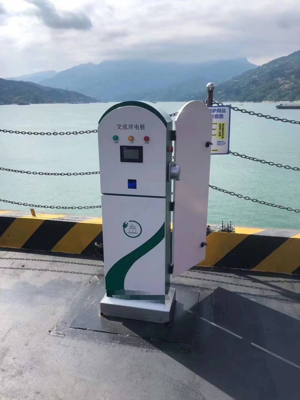 船舶充电桩江苏岸电桩双路岸电桩码头充电桩新岸电桩