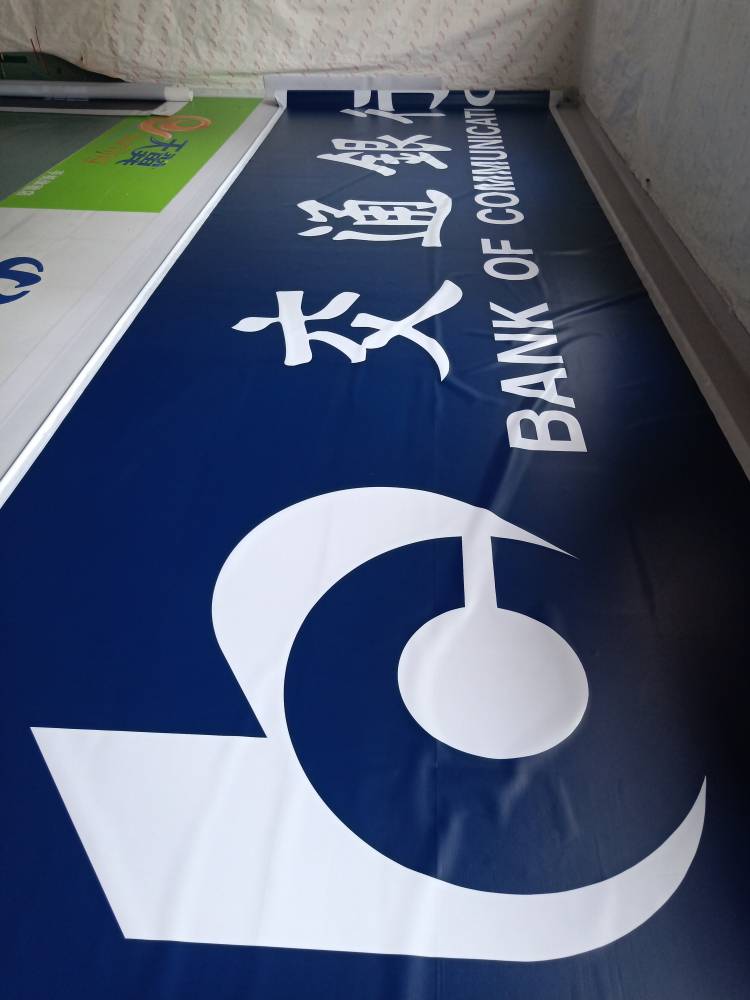 北京灯箱招牌制作广告贴膜即时贴山本即时贴山本灯箱布贴膜