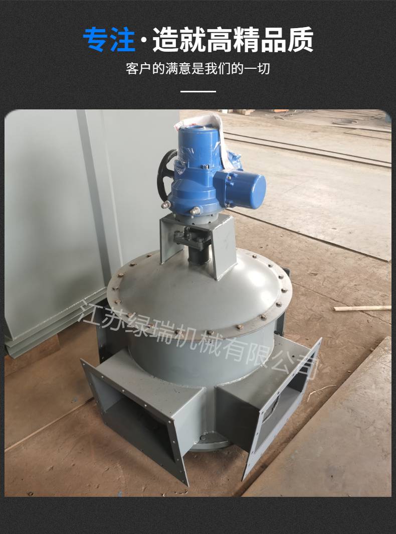 斜槽分料阀φ750气动圆形分料阀斜槽三通分料器绿瑞定制