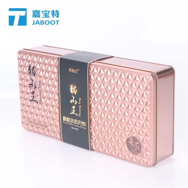 马兰西亚榴莲月饼包装铁盒猫山王冰皮月饼马口铁盒双黄白莲蓉月饼包装礼盒定制