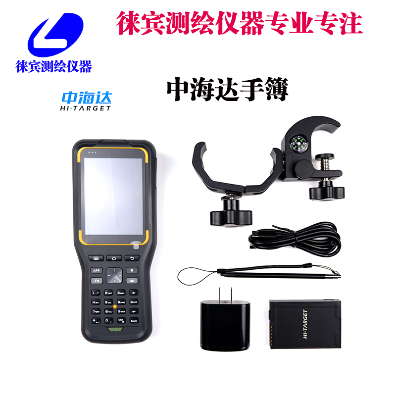 深圳中海达v系列手簿gpsrtk深圳宝安区ihand30手簿出售