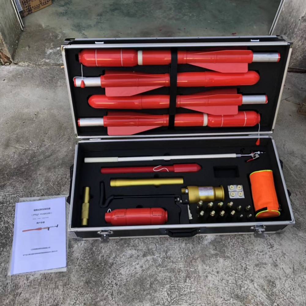 供应ptq7y150s100型救生抛投器便携式救生抛投器