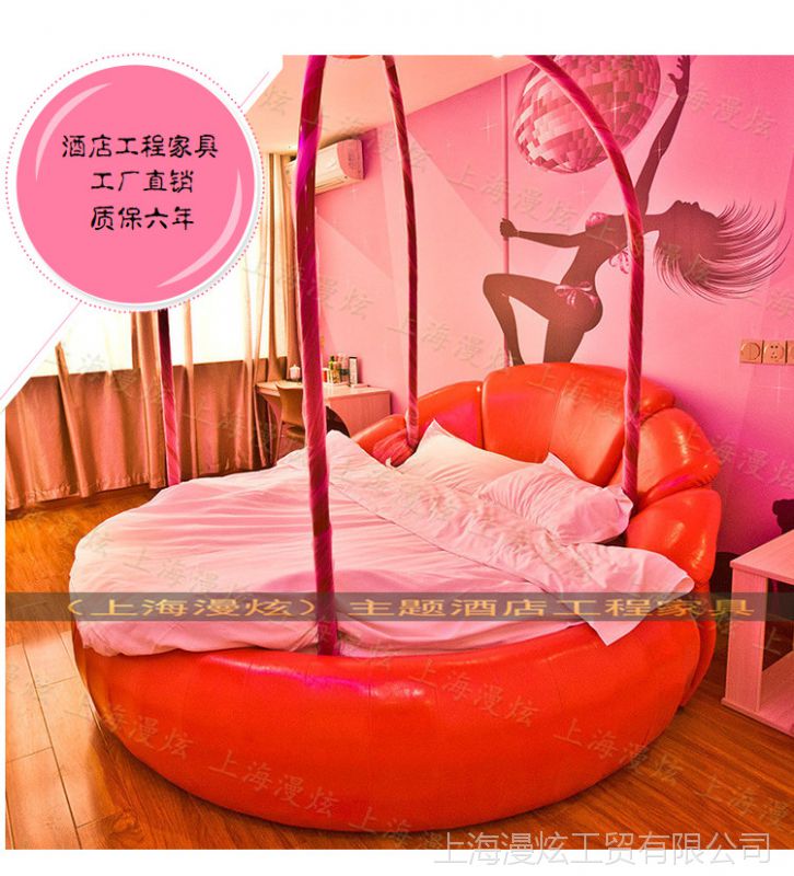 桑拿会所水床情趣床酒店电动床宾馆水床情趣震动床架子床吊杆红床