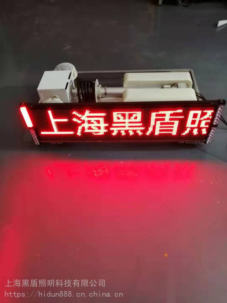 车载移动照明设备1.8米升降黑盾照明公司
