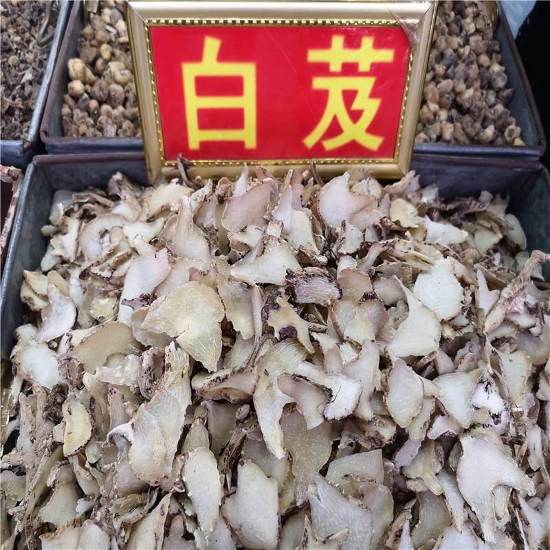 白芨批发 白芨功效产地展开注意事项中药材计价单位千克不适宜人群孕