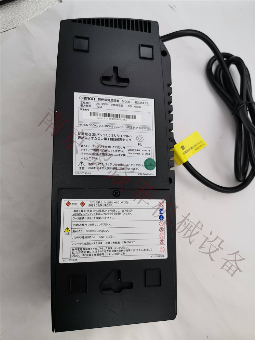 Omron/欧姆龙电源 BU1002RW 产业用不间断电源 价格说明