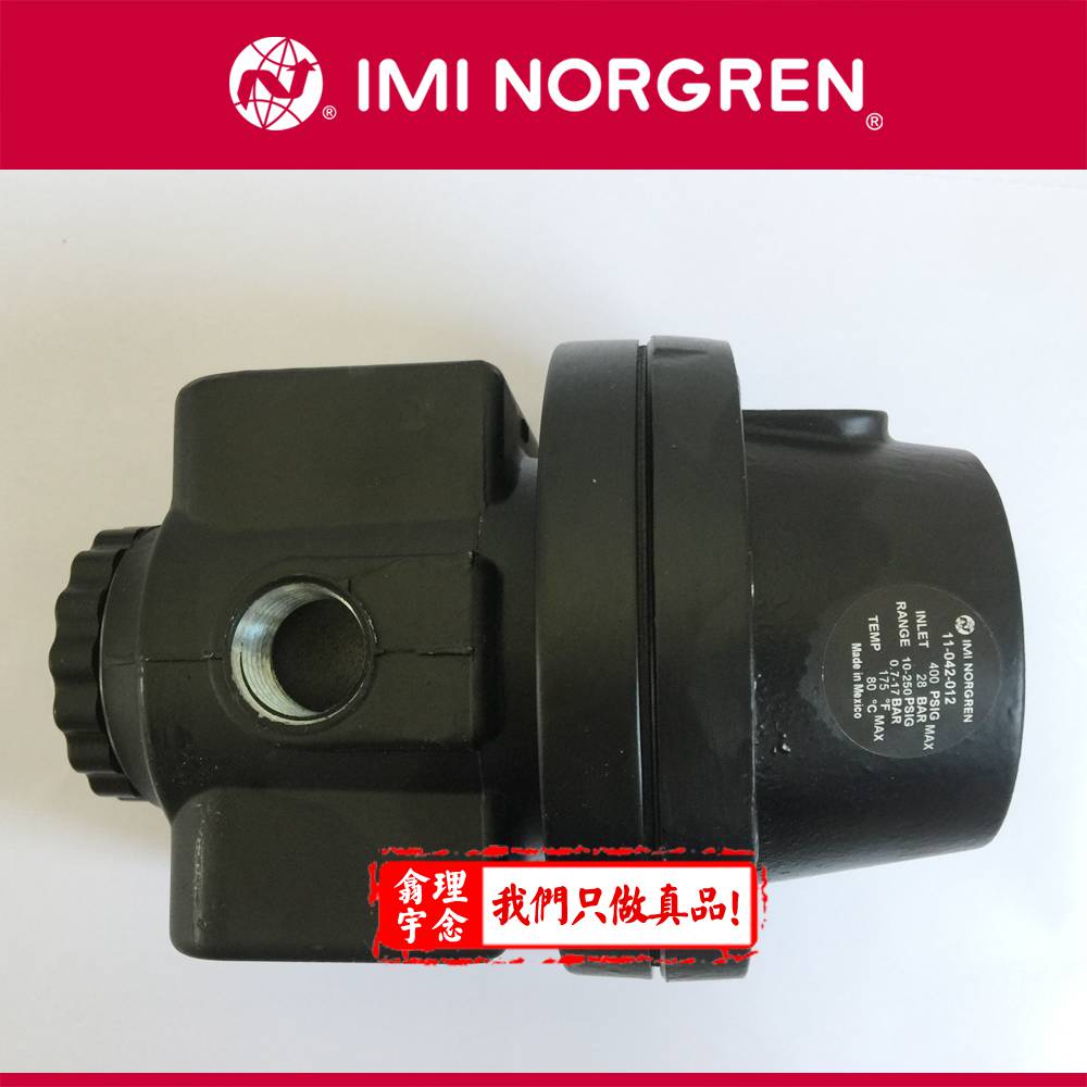 NORGREN油水分离器F18-B00-M3DG选型资料
