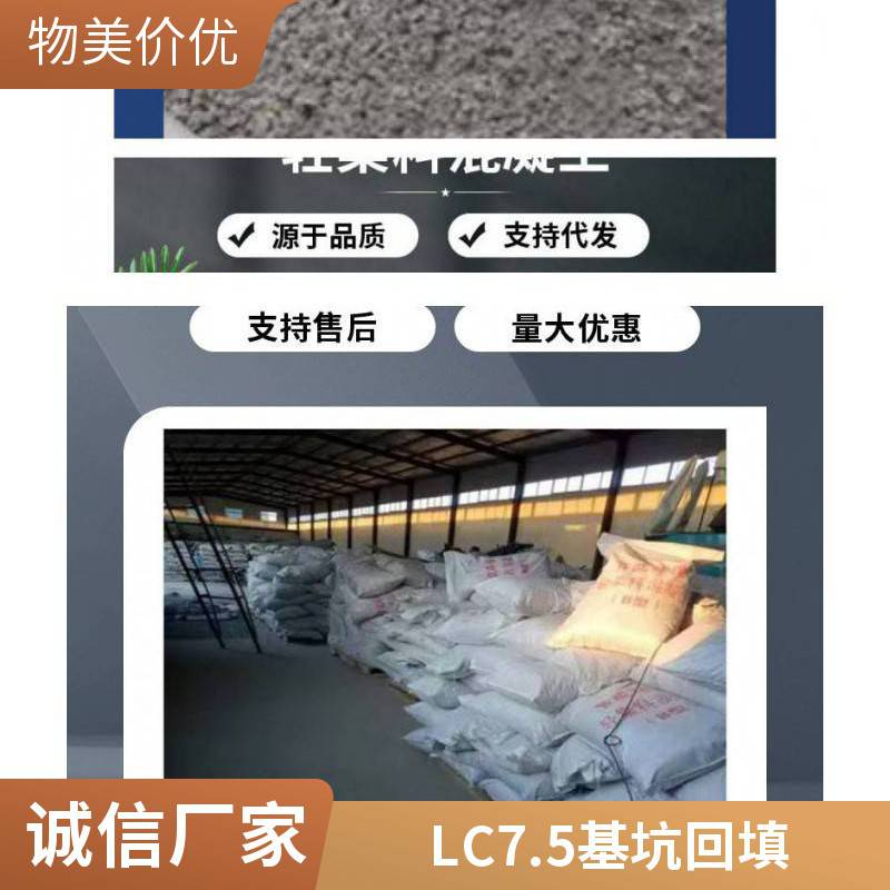 轻集料找平层 轻集料混凝土 LC5.0轻集料混凝土砌块 支持各种尺寸订购