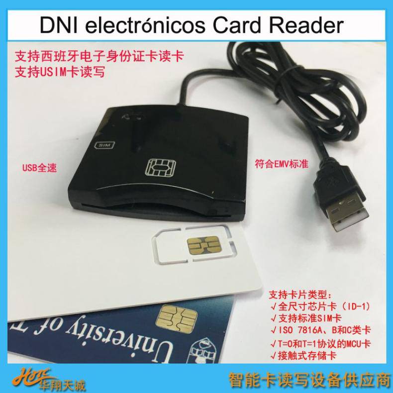 电子eID阅读器 接触式芯片卡读写器 晶片卡读卡器 HX-N68