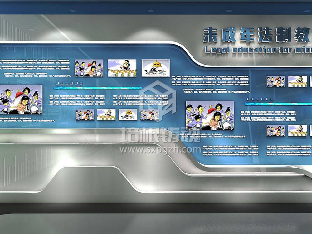 VR虚拟现实青少年普法教育方案