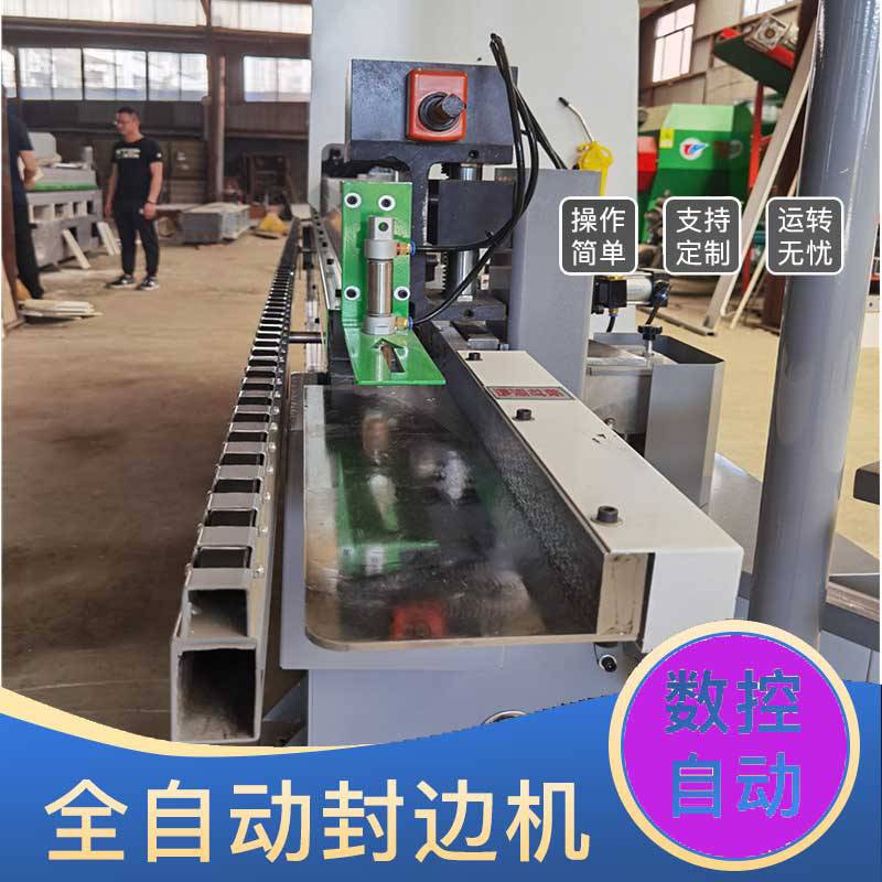 木工全自动封边机 木皮封边机工厂直销