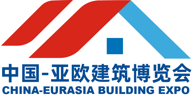 第九届中国-亚欧建筑建材博览会
