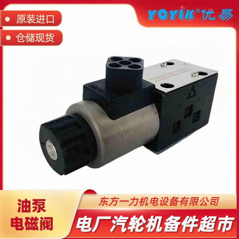 电磁换向阀D1VW20BVZPM82XB510工作原理 东方一力 电磁换向阀D1VW20BVZPM82XB510工作原理 东方一力