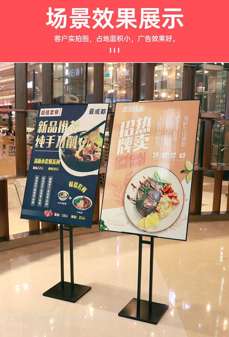 kt板展示架可调节展示架海报架桁架注水旗杆桁架背景板拉网展架