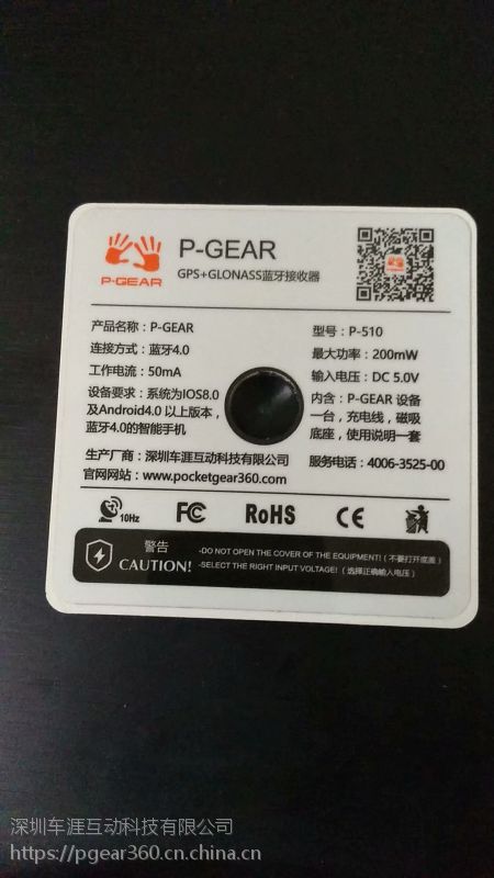 车涯pgear价格 设备在哪里买 测汽车加速好用app 手机测0 100加速软件 价格 推发网