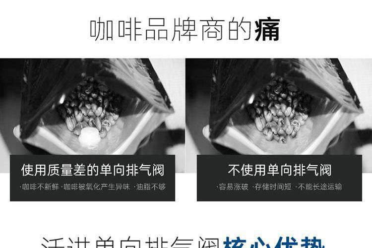 发酵袋单向透气阀 发酵袋单向透气阀