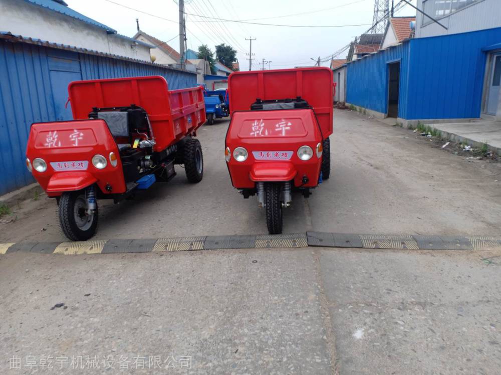 輪式柴油三輪車礦用翻鬥自卸u型車乾宇三馬車