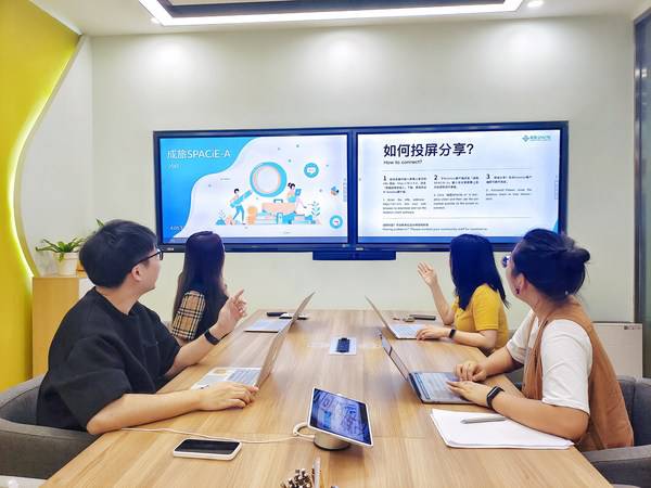 打造数字化办公空间，成旅SPACiE推出\