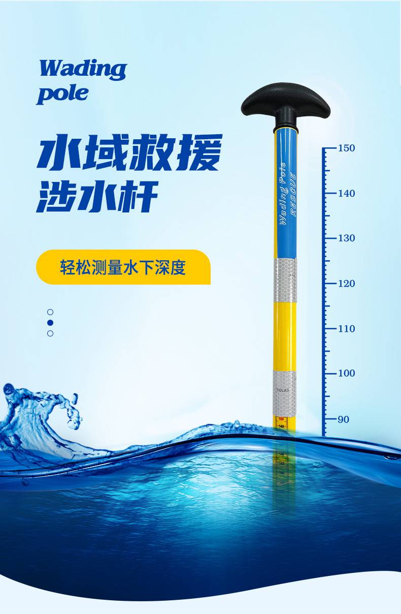t型探水杆应急抢险玻璃钢篙杆消防涉水杆水域救援伸缩撑杆
