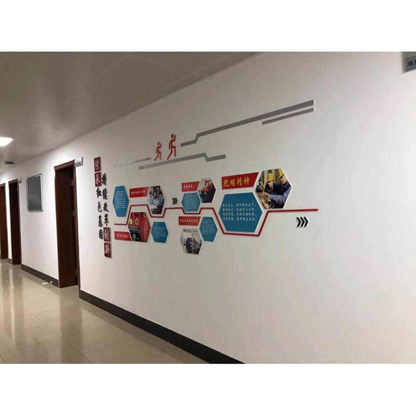 抚州市美丽办公室文化墙设计广告公司施工】价格_厂家 - 中国供应商