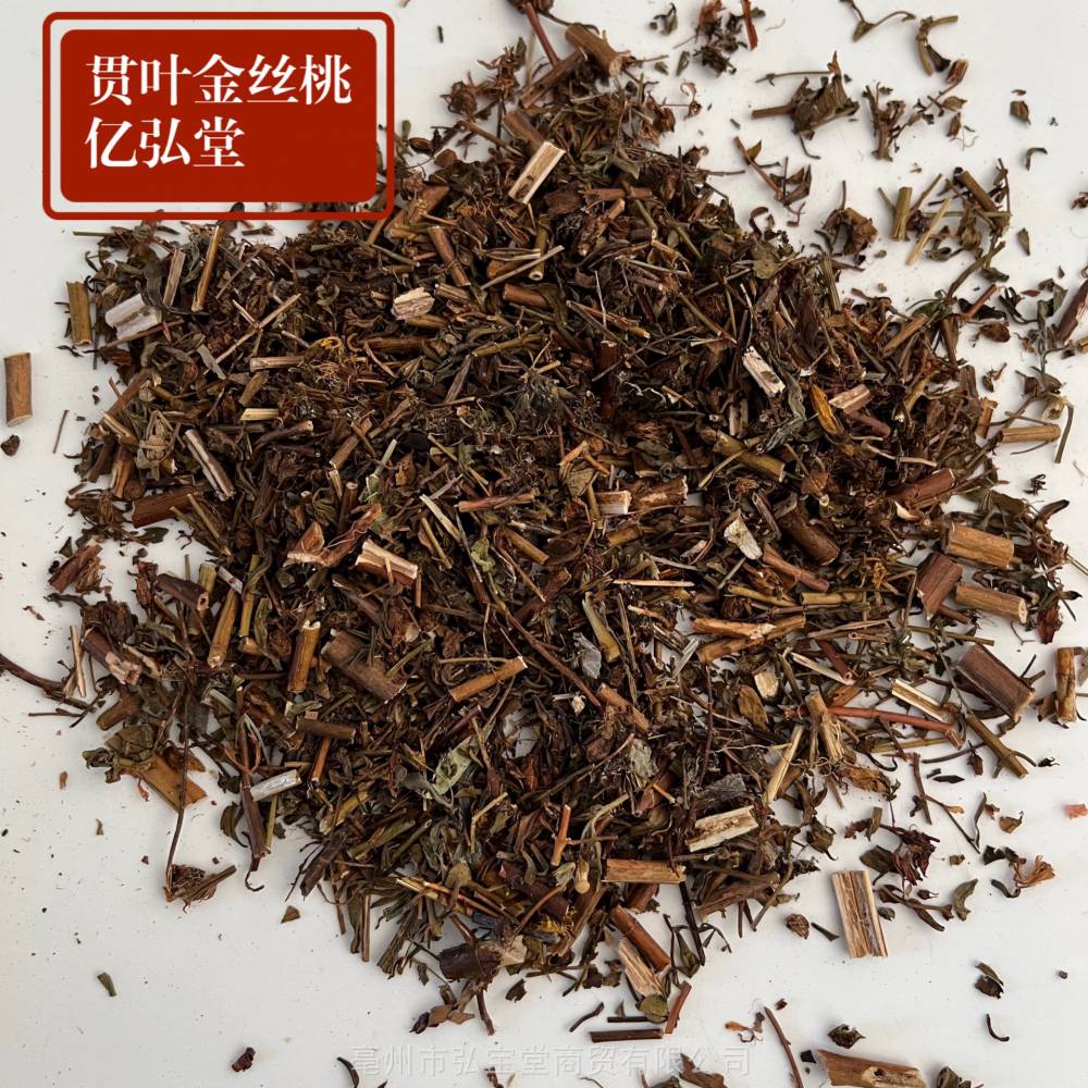 野生贯叶金丝桃 中草药贯叶金丝桃