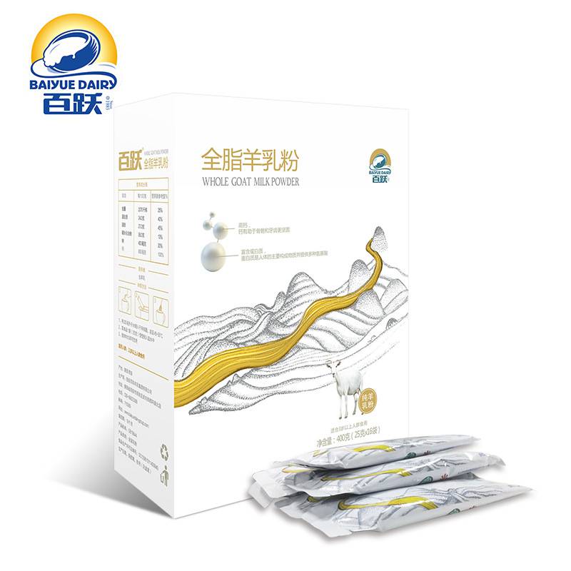 百跃全脂羊乳粉纯羊奶粉生羊乳百跃羊奶粉营养奶粉
