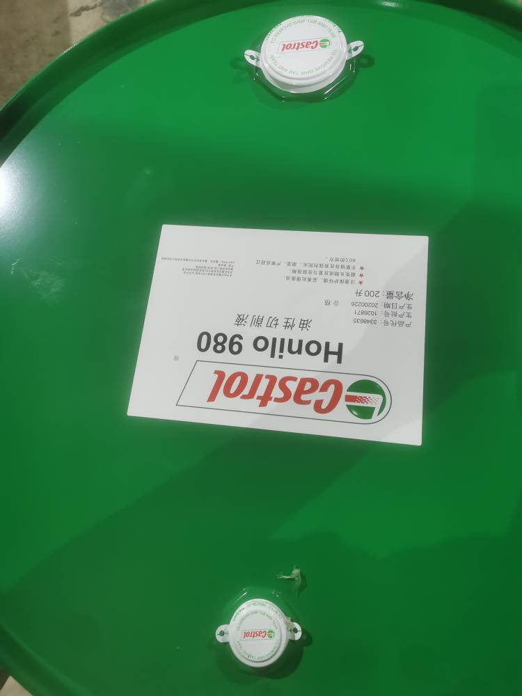 天津Castrol Spheerol EPL1 嘉实多长寿润滑脂